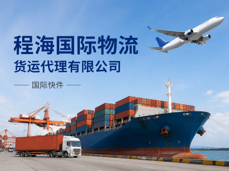 为跨境回国提供清关方案